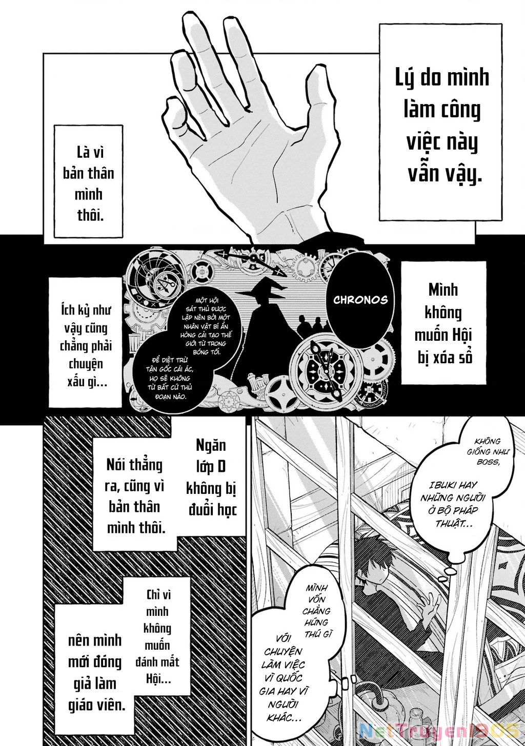 Thầy ơi! Bọn em sẽ hủy diệt thế giới! Chapter 7 - 16