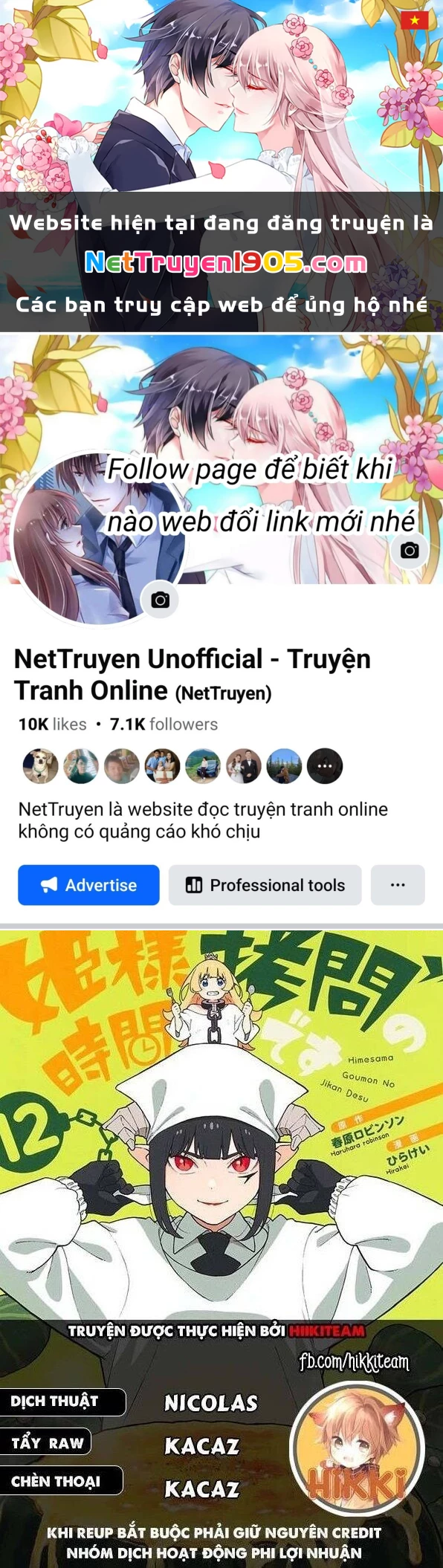 Đến Giờ "Thẩm Vấn" Rồi, Thưa Công Chúa! Chapter 122 - 1