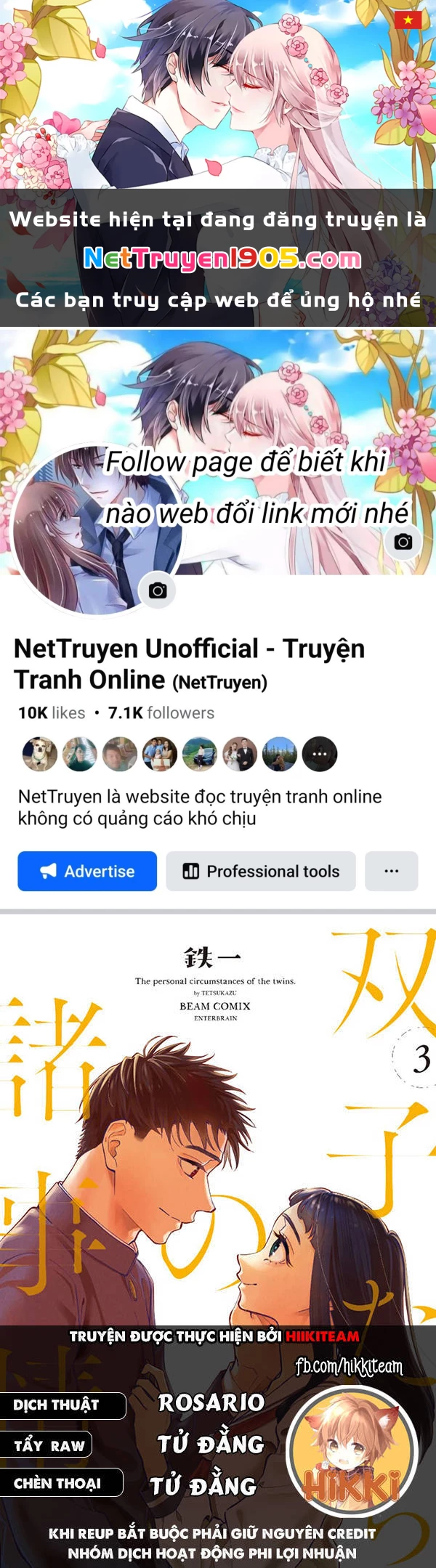 Futago-Tachi No Sho Jijou Chapter 84 - 1