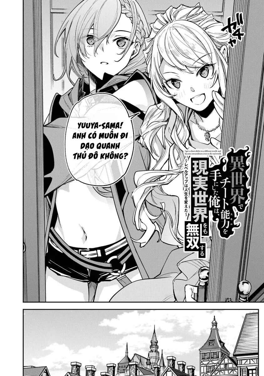 Tôi Trở Nên Phi Thường Ngay Cả Ở Thế Giới Thật Chapter 32.1 - 3