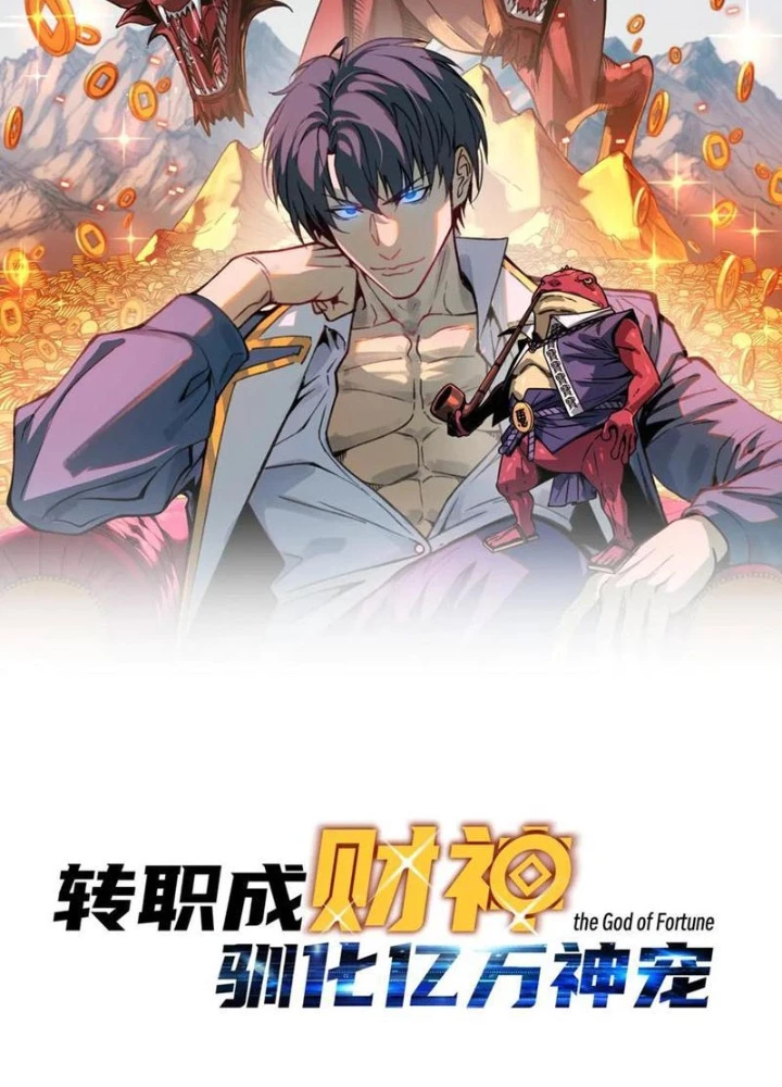 Bắt đầu chuyển chức tài thần, ta chuyển hóa triệu vạn thần sủng Chapter 38 - 9