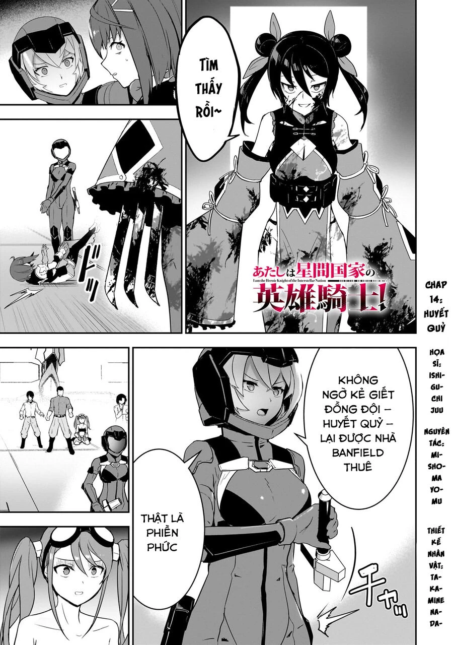 Tôi Là Kỵ Sĩ Anh Hùng Của Đế Chế Liên Thiên Hà! Chapter 14 - 2