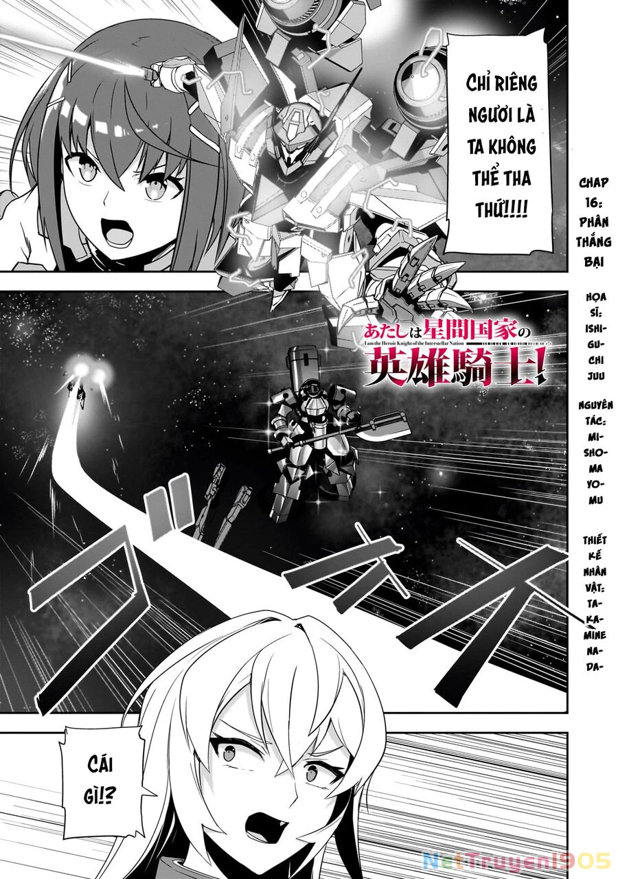 Tôi Là Kỵ Sĩ Anh Hùng Của Đế Chế Liên Thiên Hà! Chapter 16 - 2