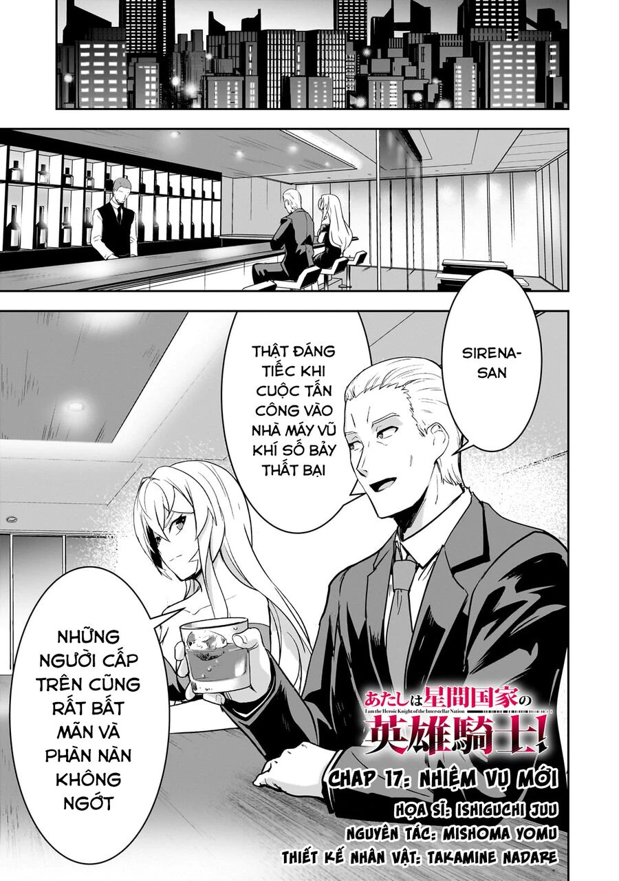 Tôi Là Kỵ Sĩ Anh Hùng Của Đế Chế Liên Thiên Hà! Chapter 17 - 2