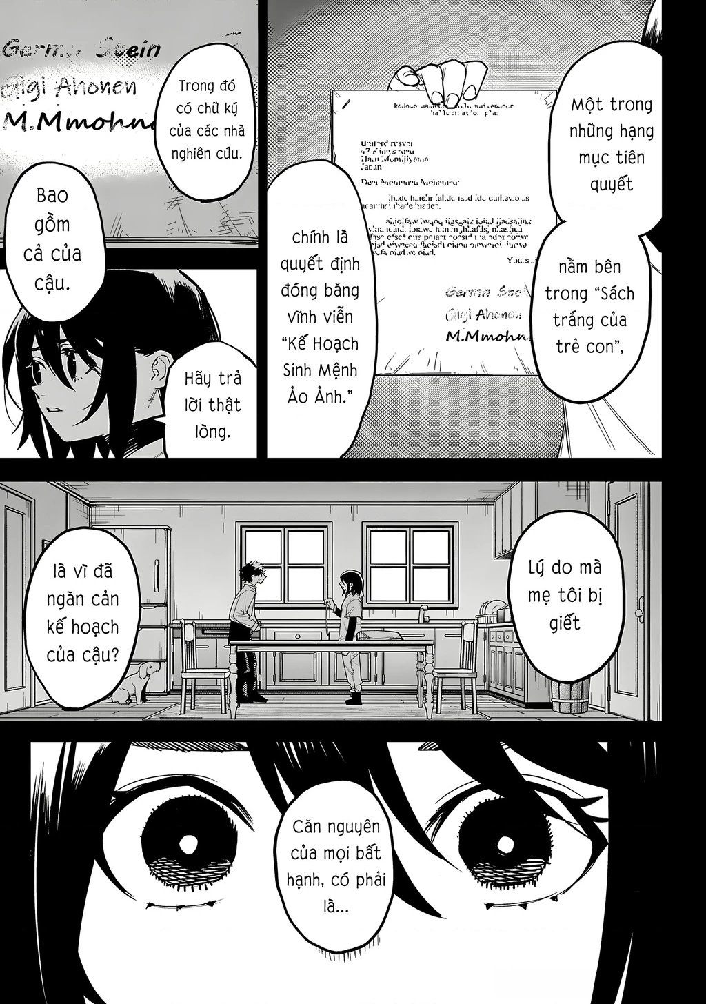 Shy Chapter 228 - 7