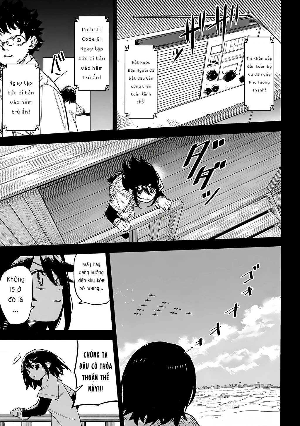 Shy Chapter 228 - 11