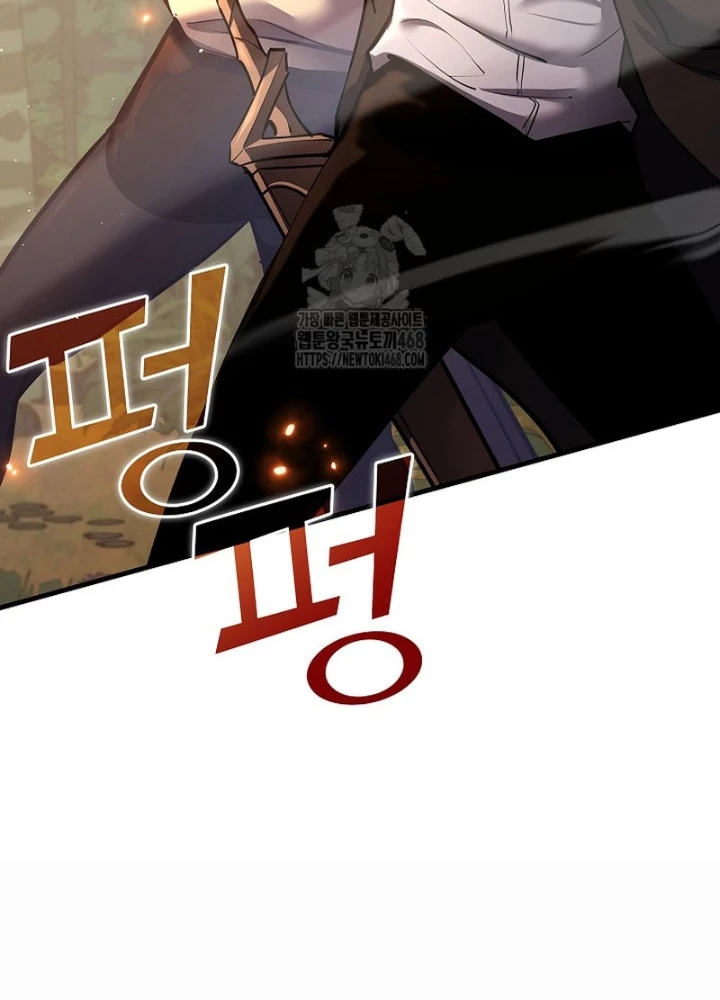 Kiếm Thần Đến Từ Tận Thế Chapter 29 - 137
