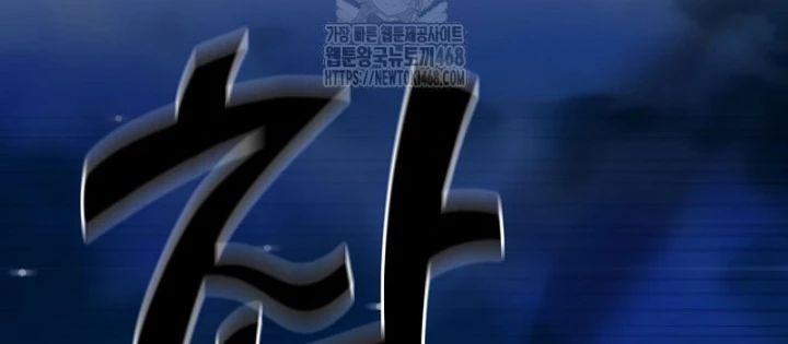 Kiếm Thần Đến Từ Tận Thế Chapter 29 - 166