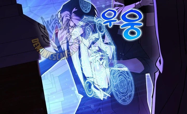 Thuần Thú Sư Thiên Tài Chapter 54 - 2