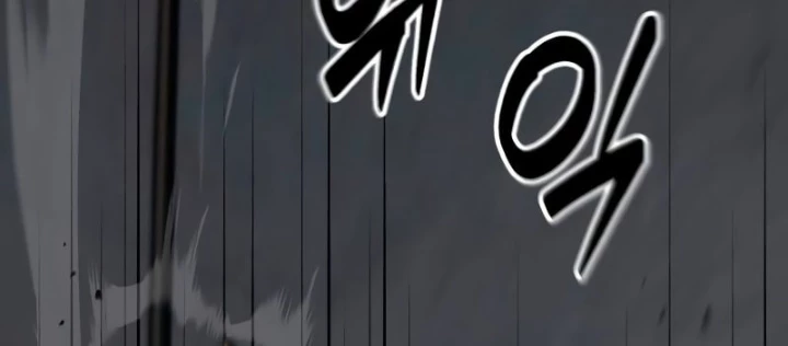 Phá Vỡ Phòng Thủ Chapter 11 - 96