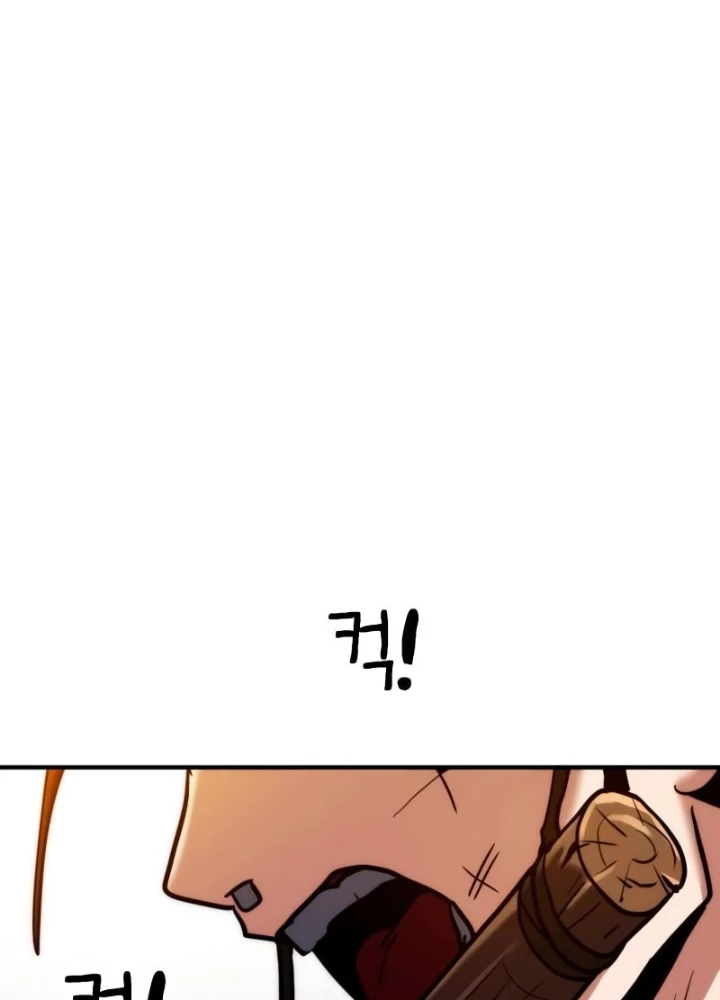 Phá Vỡ Phòng Thủ Chapter 11 - 137