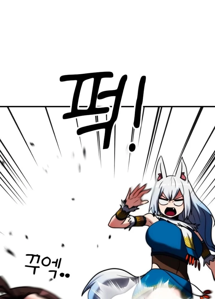 Phá Vỡ Phòng Thủ Chapter 11 - 147