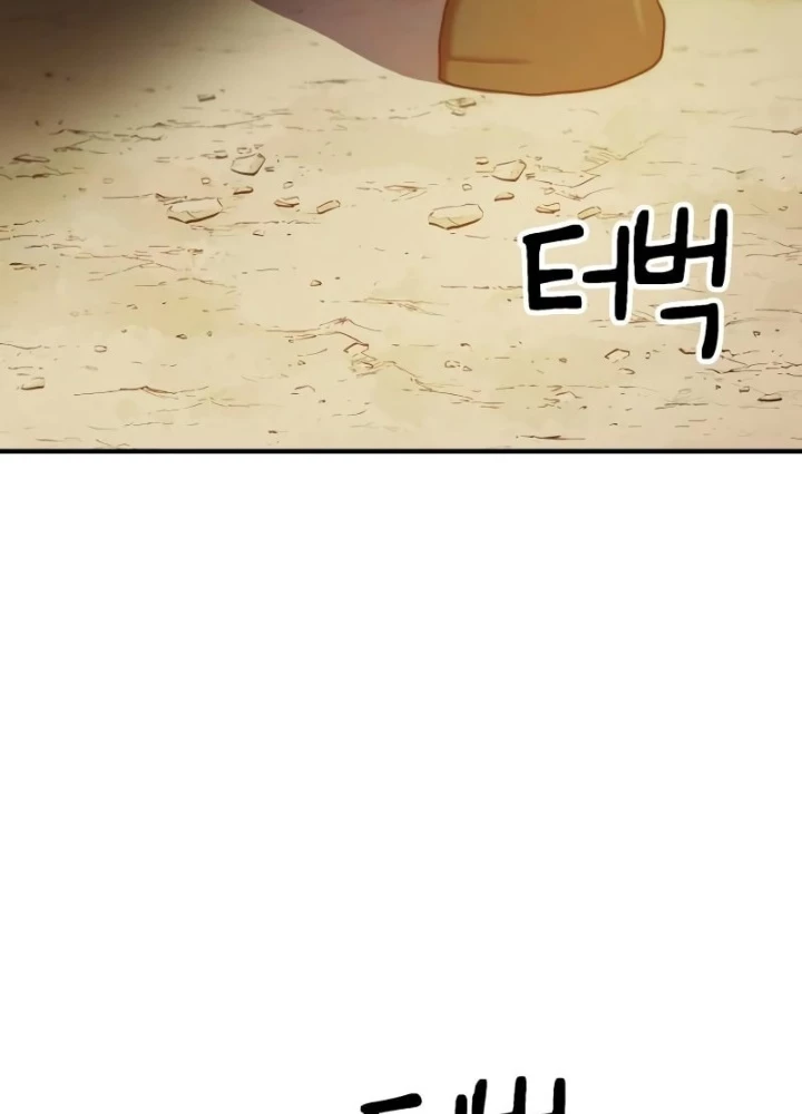 Phá Vỡ Phòng Thủ Chapter 11 - 175