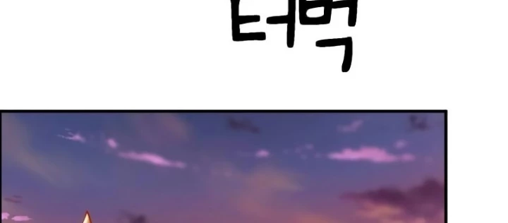 Phá Vỡ Phòng Thủ Chapter 11 - 176