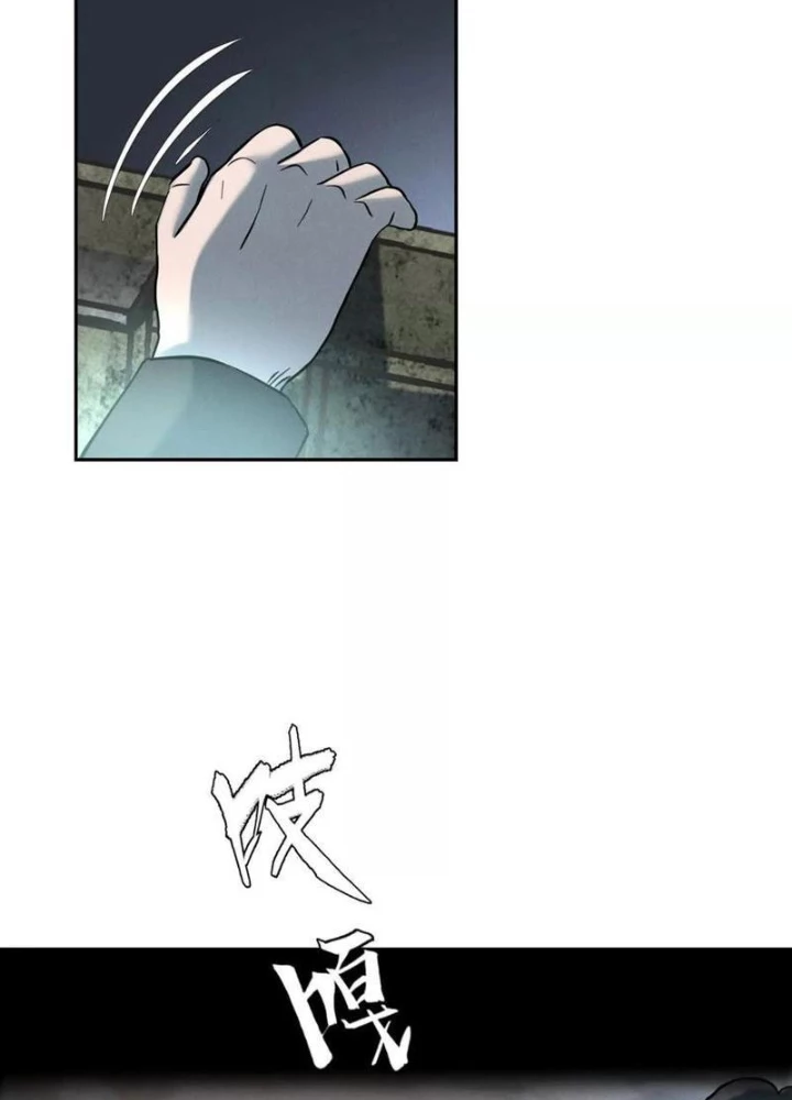 Trò chơi vô vọng Chapter 47 - 175