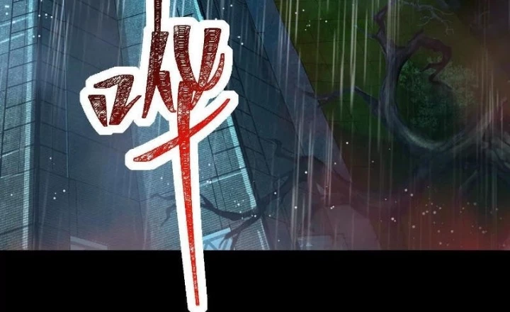 Thần Trò Chơi Dục Vọng Chapter 114 - 2