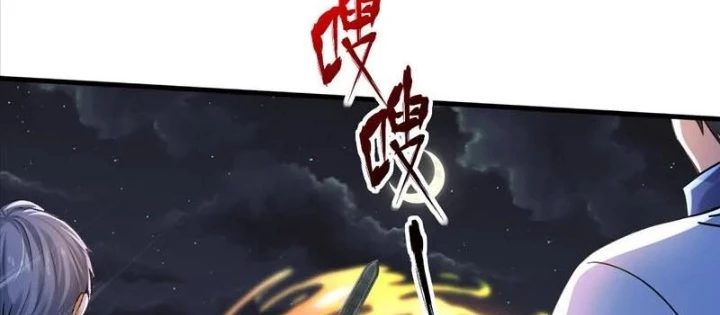 Trấn Quốc Thần Tế Chapter 299 - 68