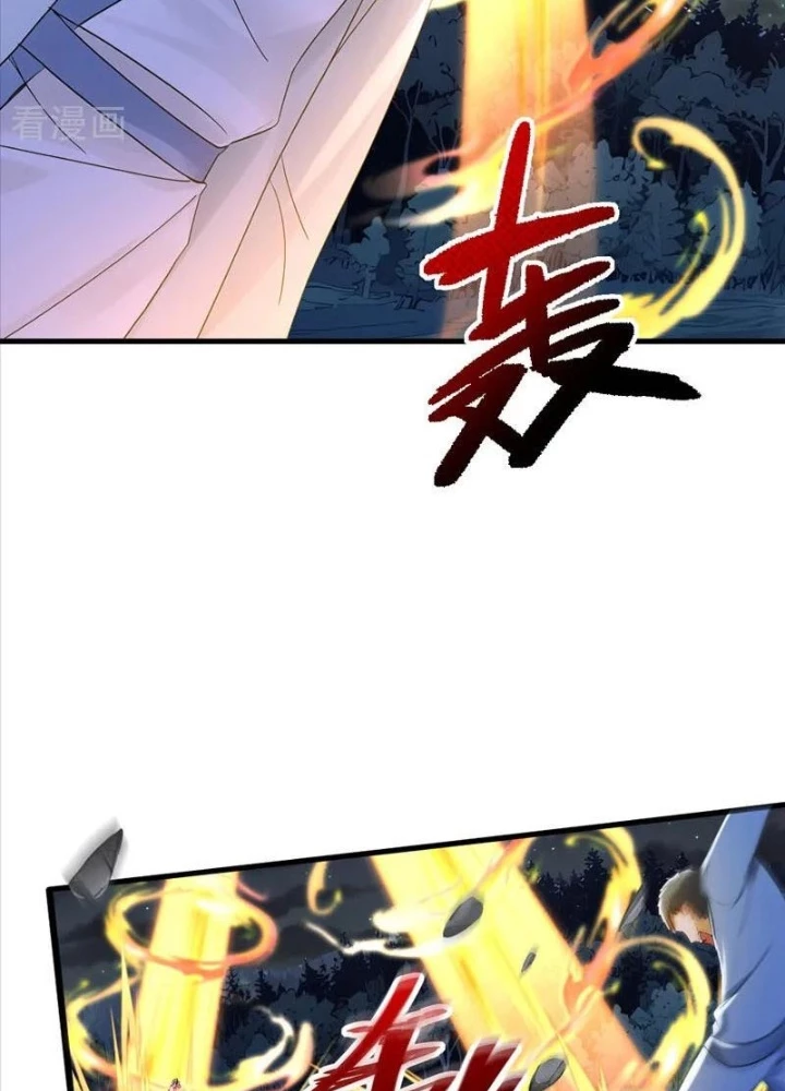 Trấn Quốc Thần Tế Chapter 299 - 73