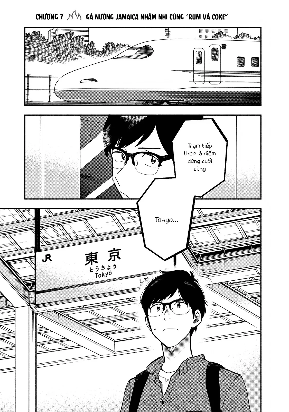 Bí Quyết Hun Đúc Tình Yêu Của Đôi Ta Chapter 7 - 1