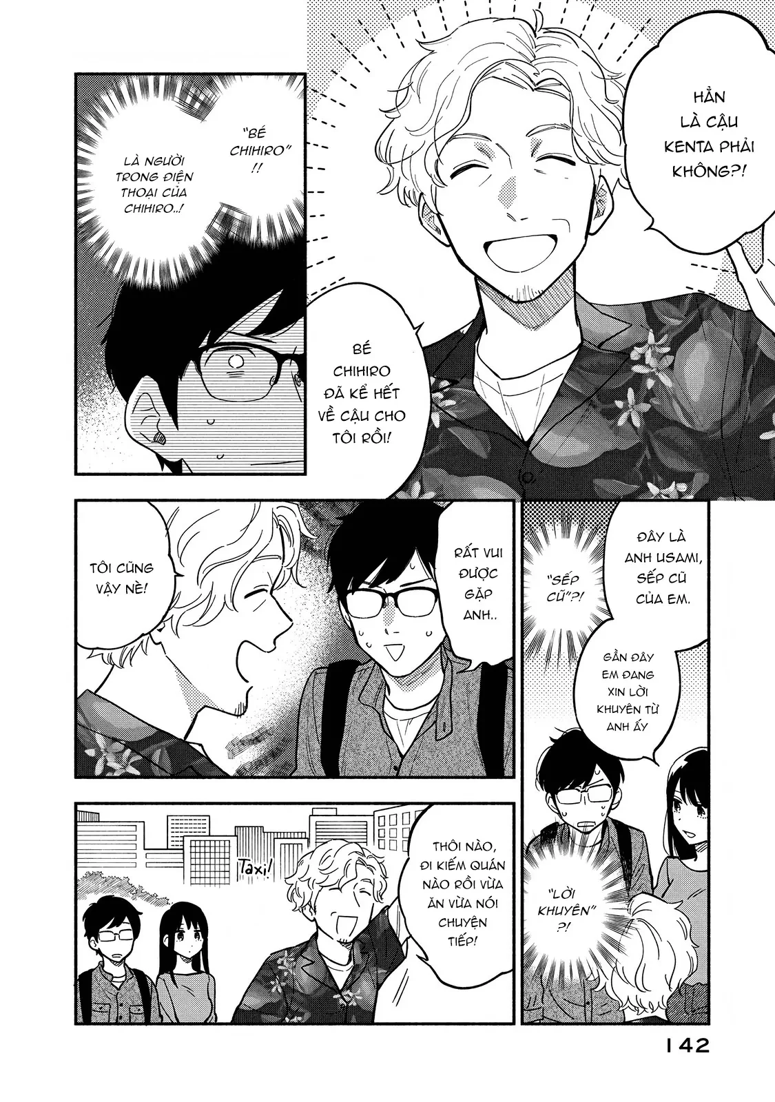 Bí Quyết Hun Đúc Tình Yêu Của Đôi Ta Chapter 7 - 4