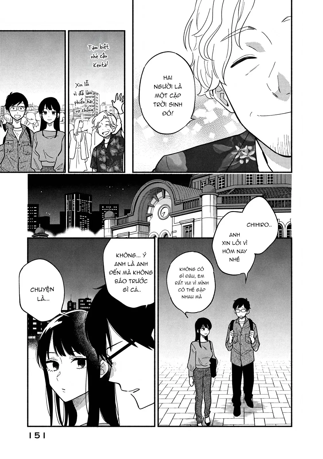 Bí Quyết Hun Đúc Tình Yêu Của Đôi Ta Chapter 7 - 13