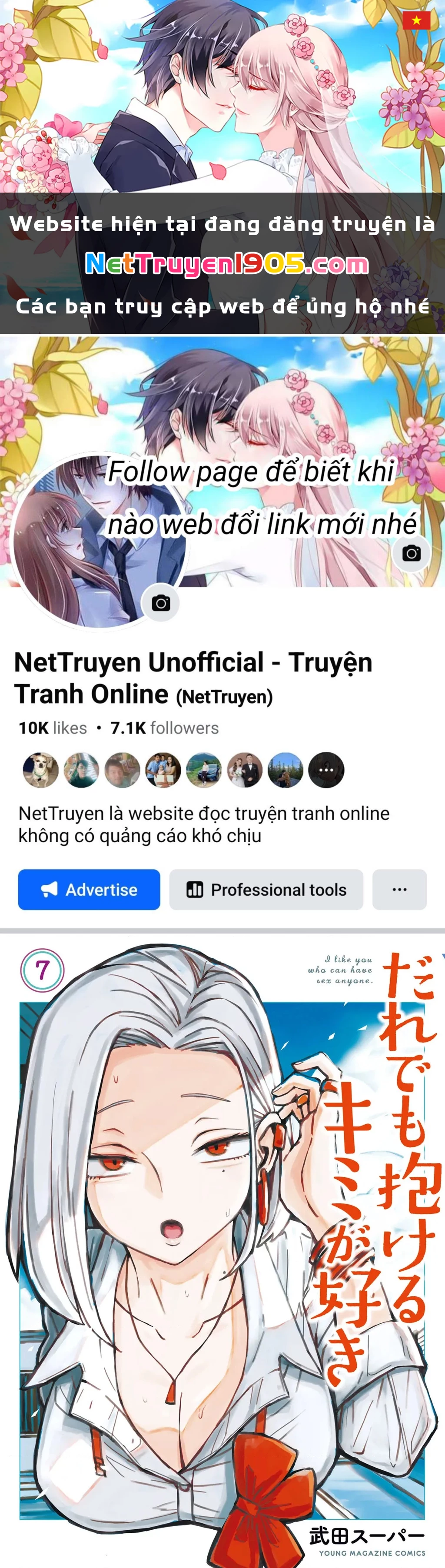 Crush Của Tôi Là Một Đứa Lẳng Lơ Chapter 66.5 - 1