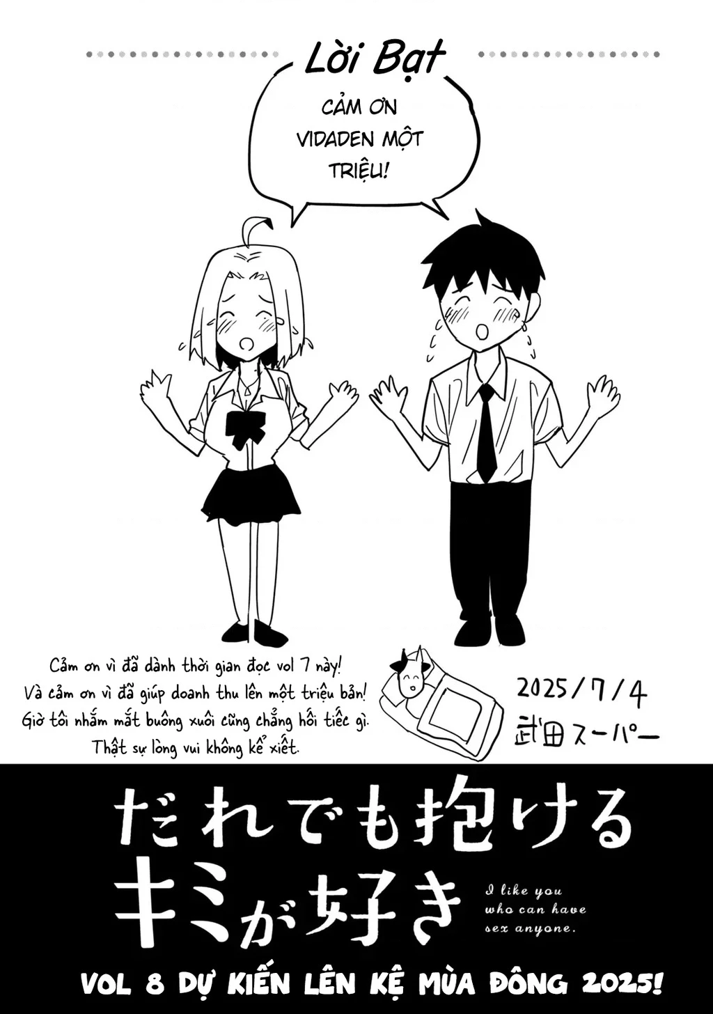 Crush Của Tôi Là Một Đứa Lẳng Lơ Chapter 66.5 - 6