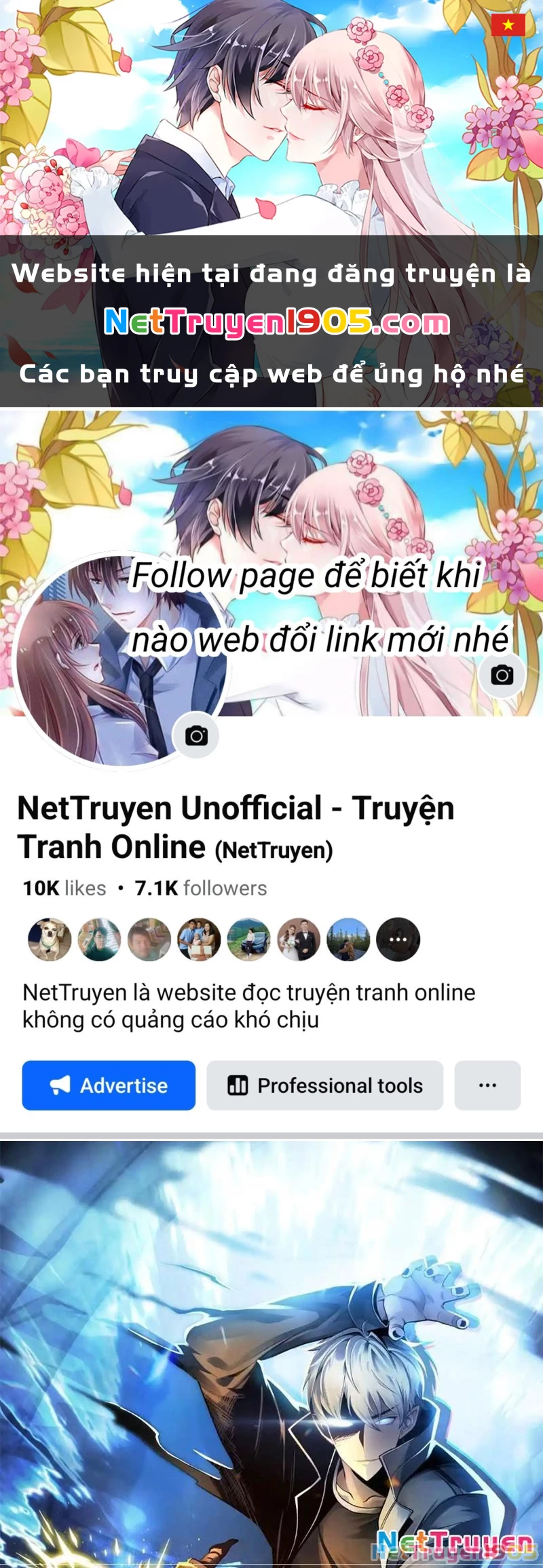 Hư Thực Chi Vương Chapter 28 - 1