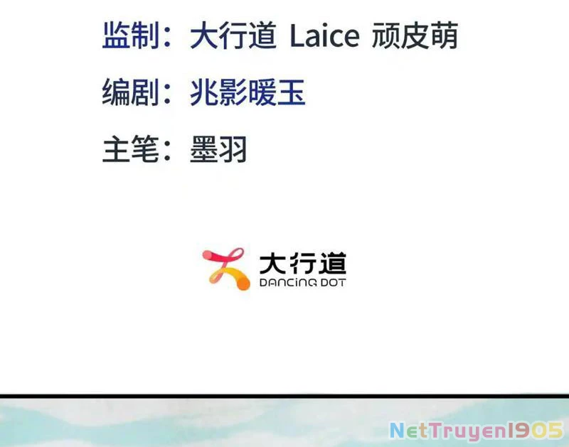 Hư Thực Chi Vương Chapter 28 - 3