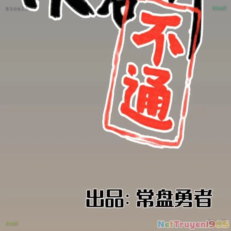 Hiệp Khách Hành Bất Thông Chapter 105 - 2