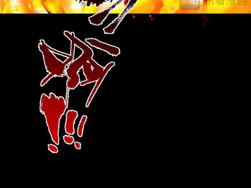 Kỷ Nguyên Kỳ Lạ Chapter 515 - 150