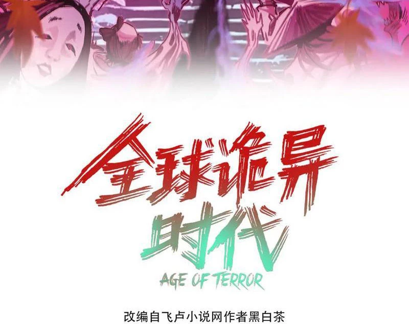 Kỷ Nguyên Kỳ Lạ Chapter 516 - 3