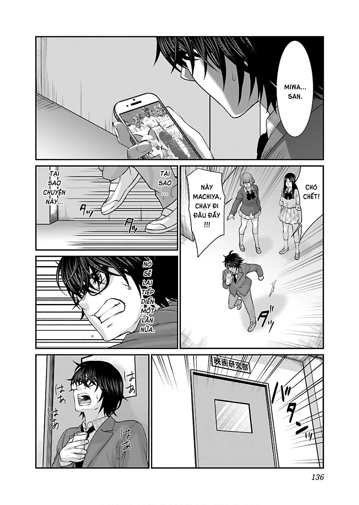 DEAD Tube Chapter 50 - 6