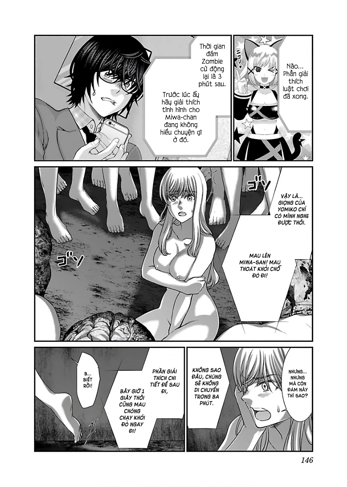 DEAD Tube Chapter 50 - 16