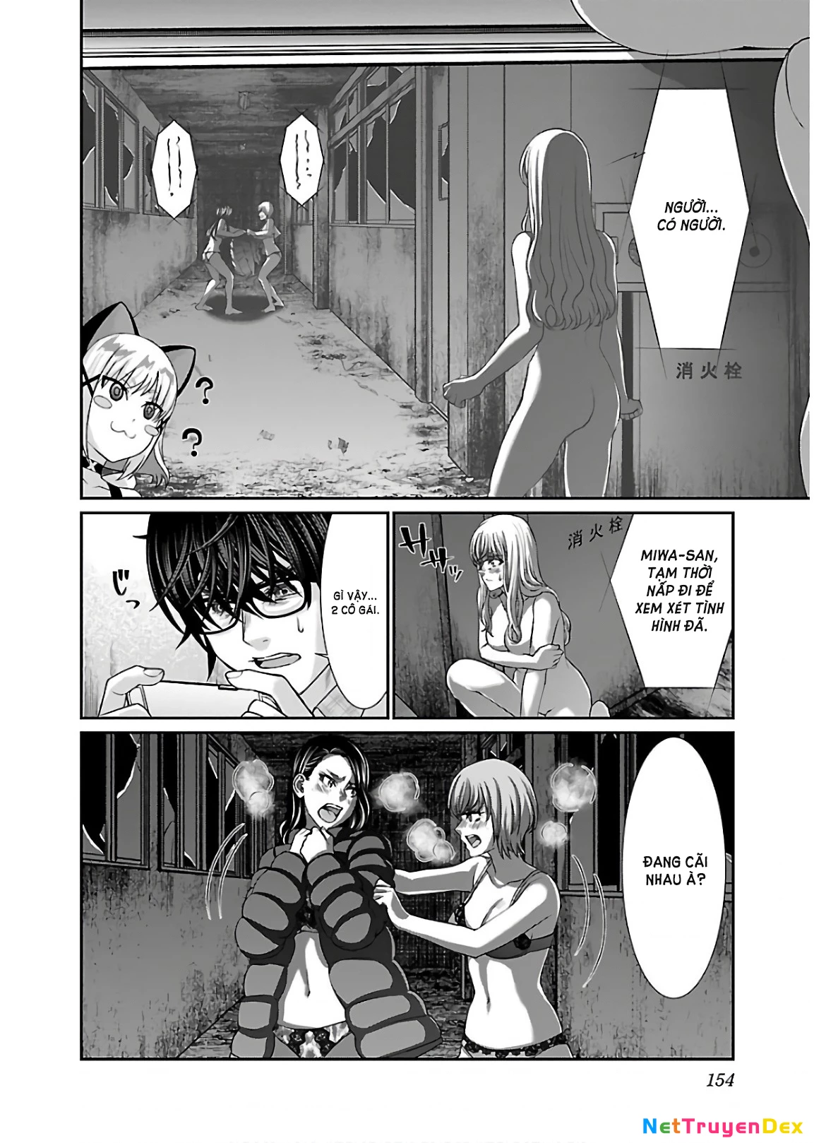 DEAD Tube Chapter 50 - 24