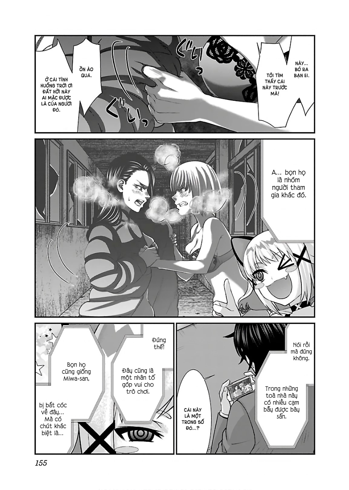 DEAD Tube Chapter 50 - 25