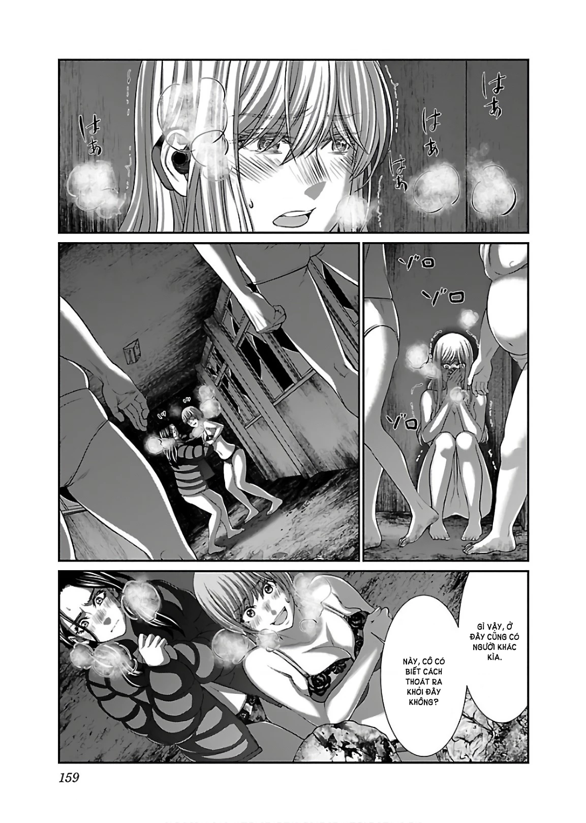 DEAD Tube Chapter 50 - 29