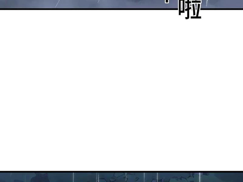 Dị ngục bạo quân: Cái bóng của ta có thể tiến hóa vô hạn Chapter 21 - 95