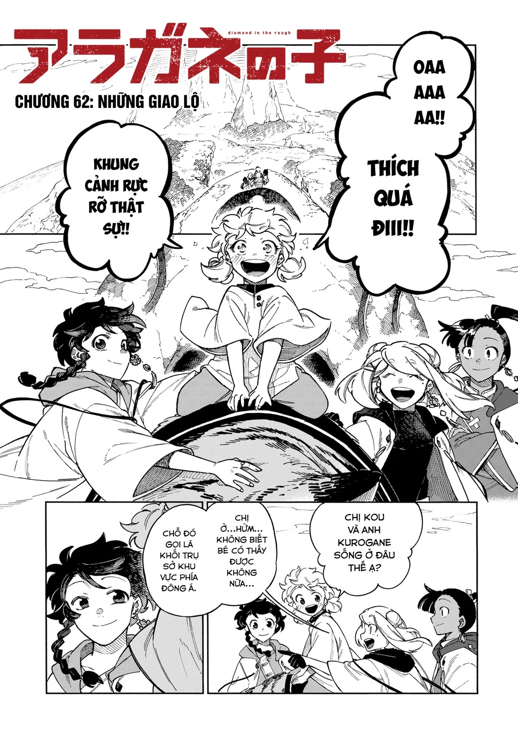 Aragane No Ko Chapter 62 - 3