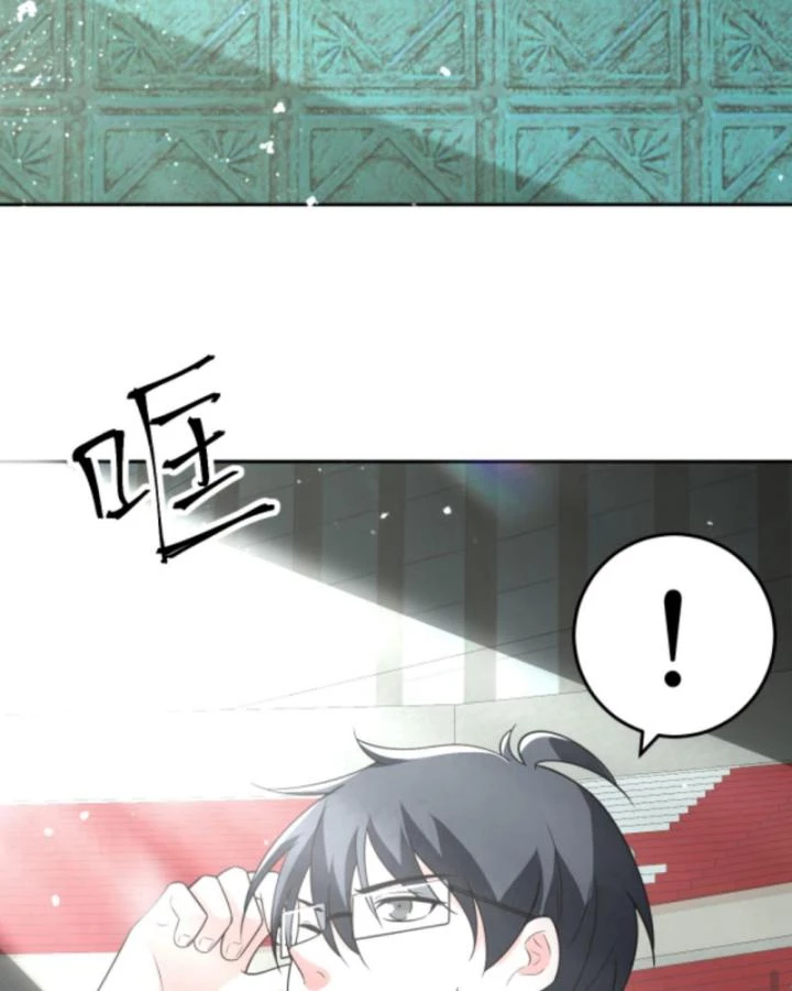 Ta Nói Tối Nay Vô Thần, Thế Là Chúng Thần Vẫn Lạc Chapter 76 - 39