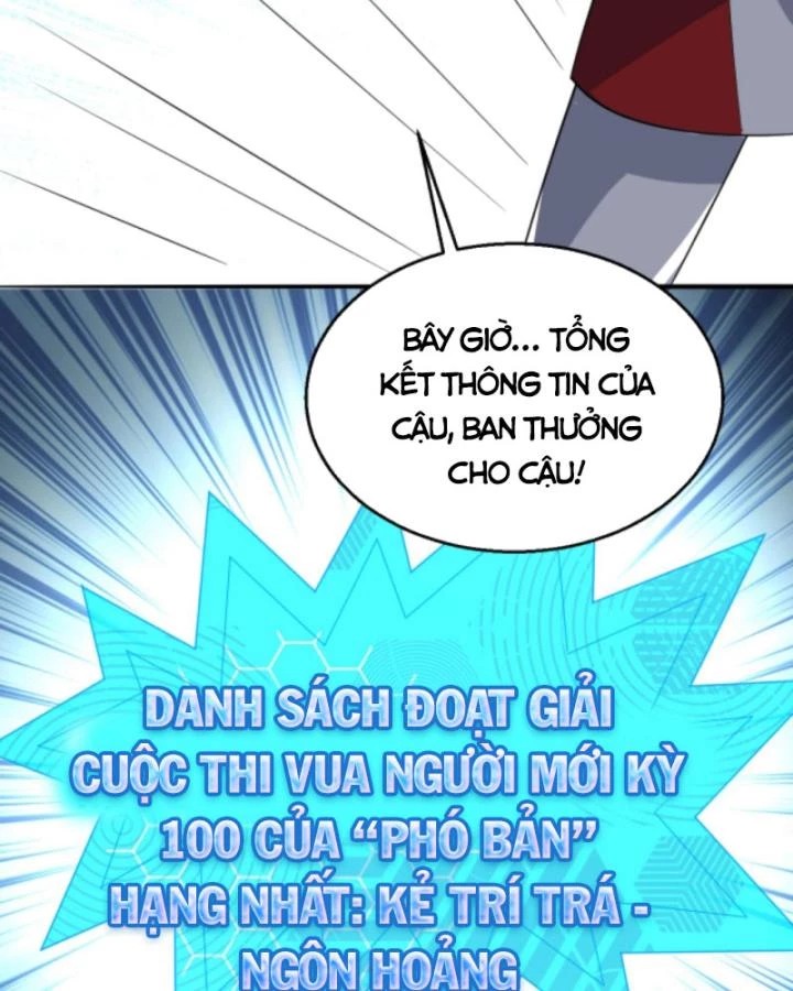 Ta Nói Tối Nay Vô Thần, Thế Là Chúng Thần Vẫn Lạc Chapter 77 - 25