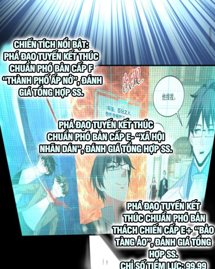 Ta Nói Tối Nay Vô Thần, Thế Là Chúng Thần Vẫn Lạc Chapter 77 - 27