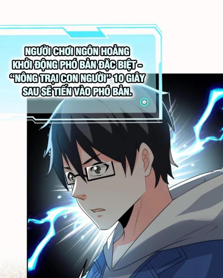 Ta Nói Tối Nay Vô Thần, Thế Là Chúng Thần Vẫn Lạc Chapter 81 - 32