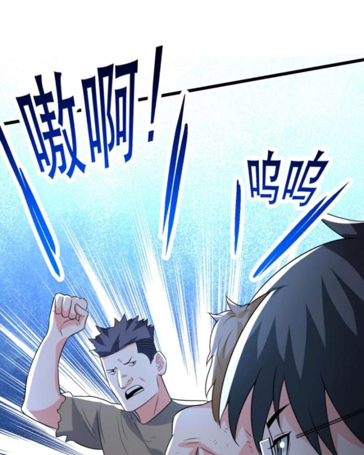 Ta Nói Tối Nay Vô Thần, Thế Là Chúng Thần Vẫn Lạc Chapter 82 - 48