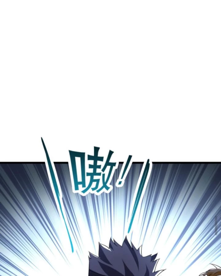 Ta Nói Tối Nay Vô Thần, Thế Là Chúng Thần Vẫn Lạc Chapter 82 - 50