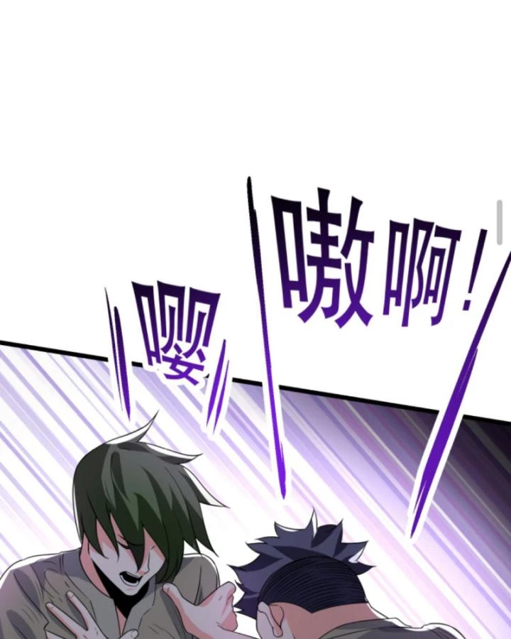 Ta Nói Tối Nay Vô Thần, Thế Là Chúng Thần Vẫn Lạc Chapter 82 - 52