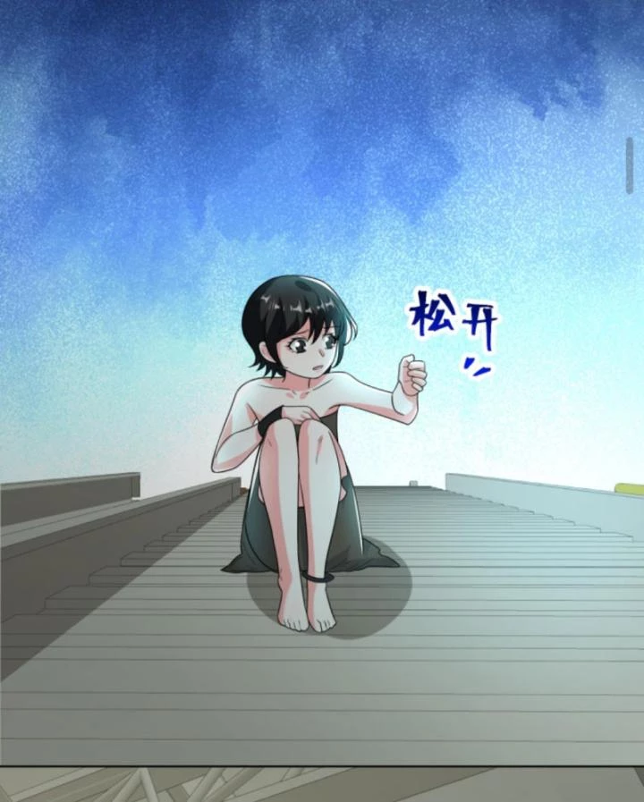 Ta Nói Tối Nay Vô Thần, Thế Là Chúng Thần Vẫn Lạc Chapter 84 - 21