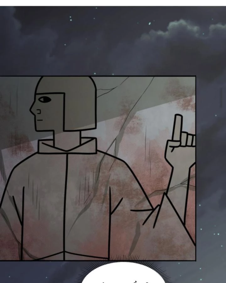 Ta Nói Tối Nay Vô Thần, Thế Là Chúng Thần Vẫn Lạc Chapter 88 - 18