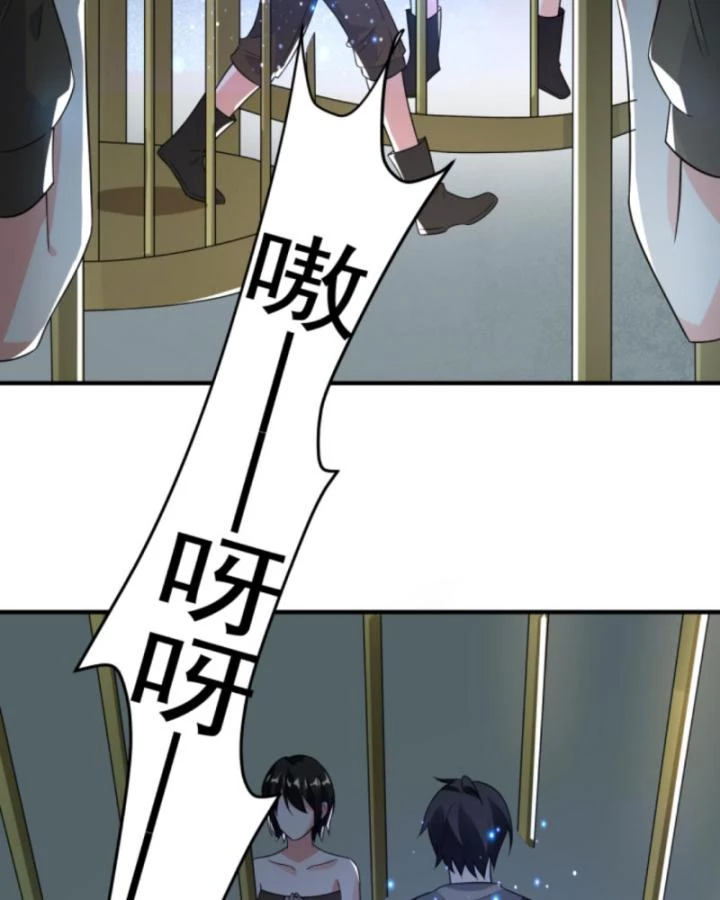 Ta Nói Tối Nay Vô Thần, Thế Là Chúng Thần Vẫn Lạc Chapter 89 - 18