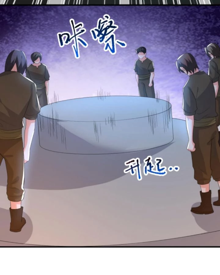 Ta Nói Tối Nay Vô Thần, Thế Là Chúng Thần Vẫn Lạc Chapter 89 - 45